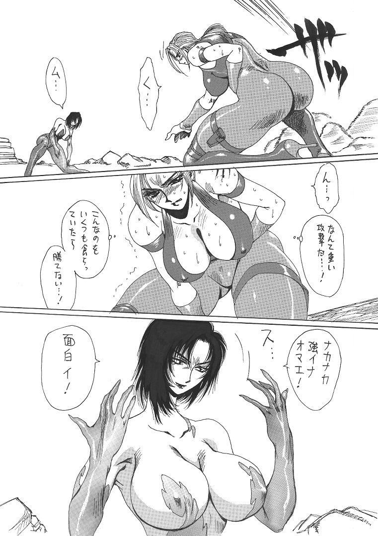 [Yuriai Kojinshi Kai (Yuri Ai)] Kurenai (Tekken) [Digital] page 36 full