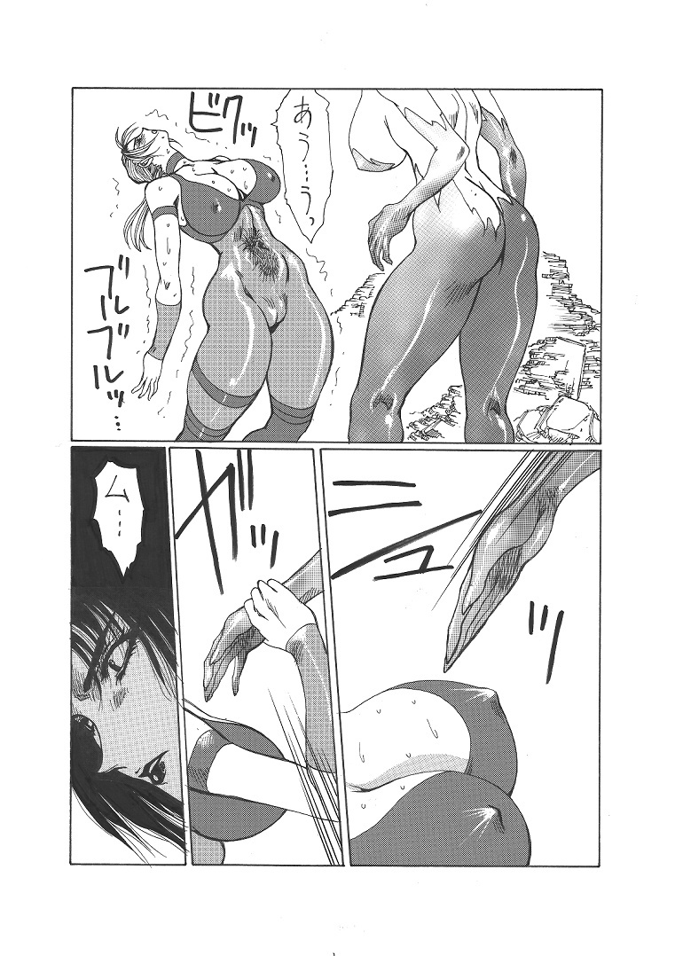 [Yuriai Kojinshi Kai (Yuri Ai)] Kurenai (Tekken) [Digital] page 41 full