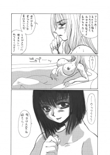 [Yuriai Kojinshi Kai (Yuri Ai)] Kurenai (Tekken) [Digital] - page 25