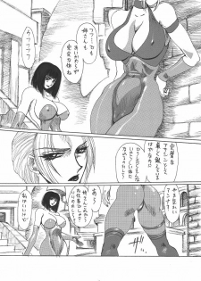 [Yuriai Kojinshi Kai (Yuri Ai)] Kurenai (Tekken) [Digital] - page 7