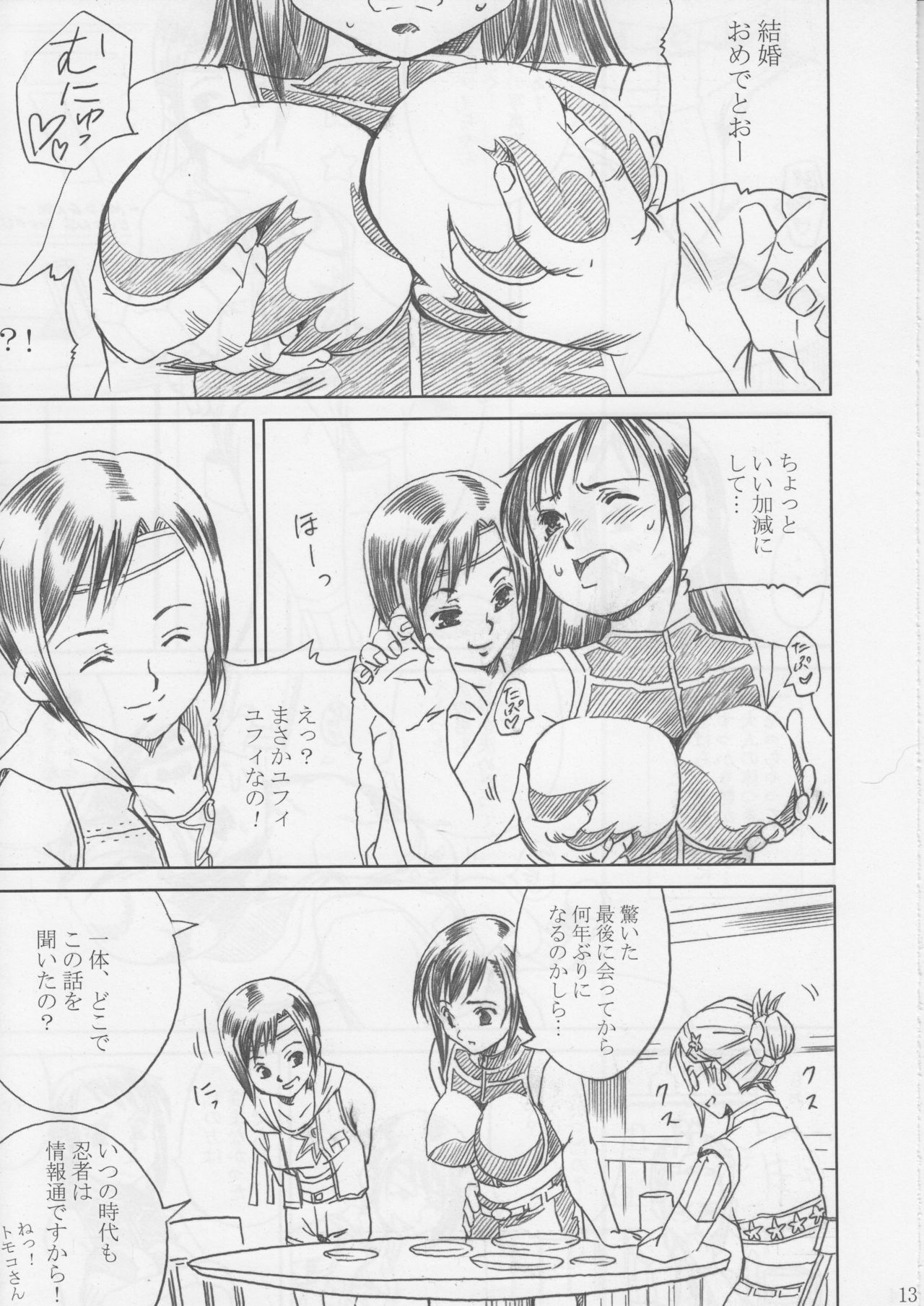 [Abura Katabura (Papipurin)] Midgar Underground Capter 1: Tifa Haidaku Nyuumetsu (Final Fantasy VII) page 12 full