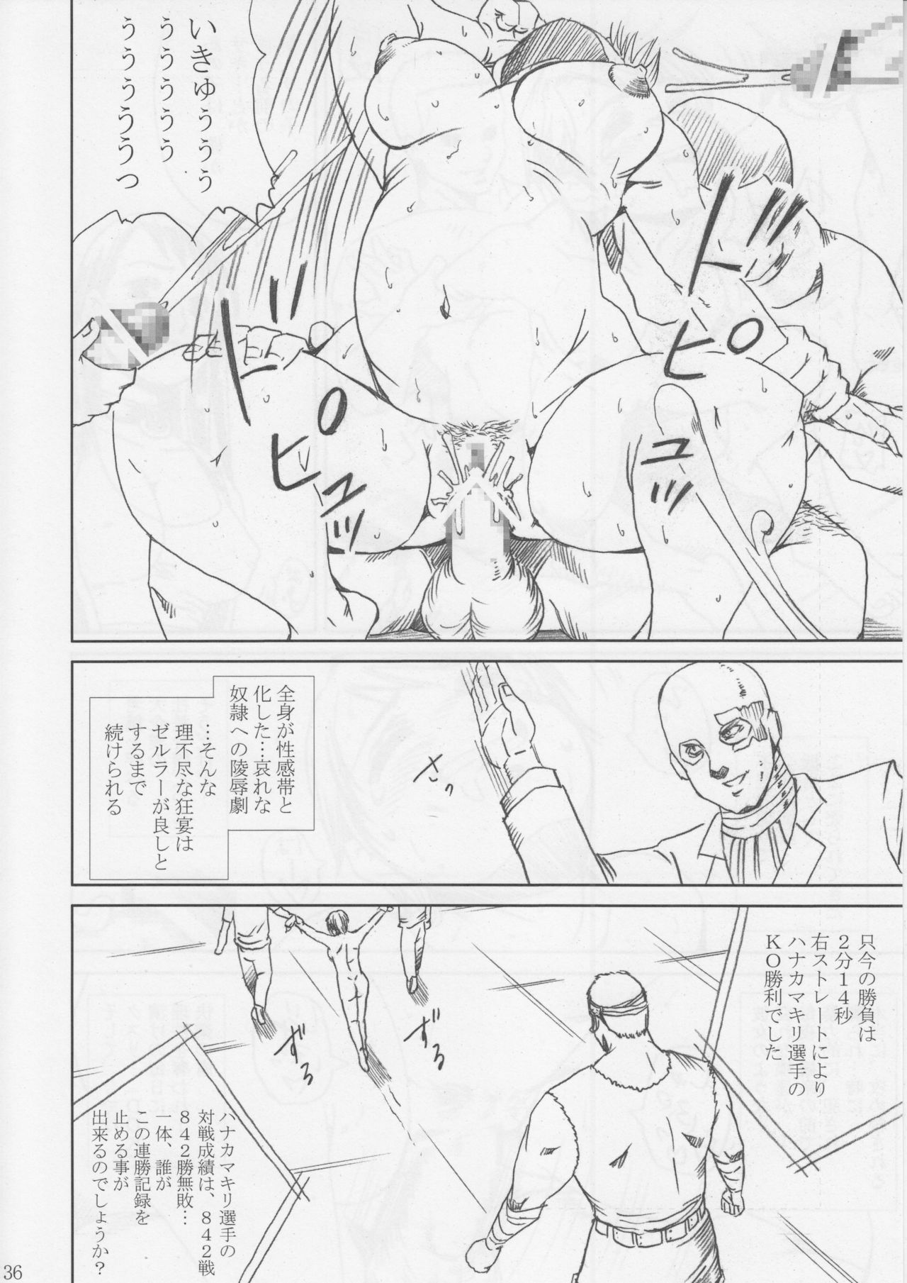 [Abura Katabura (Papipurin)] Midgar Underground Capter 1: Tifa Haidaku Nyuumetsu (Final Fantasy VII) page 35 full