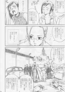 [Abura Katabura (Papipurin)] Midgar Underground Capter 1: Tifa Haidaku Nyuumetsu (Final Fantasy VII) - page 19