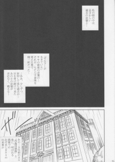 [Abura Katabura (Papipurin)] Midgar Underground Capter 1: Tifa Haidaku Nyuumetsu (Final Fantasy VII) - page 24