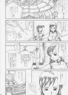 [Abura Katabura (Papipurin)] Midgar Underground Capter 1: Tifa Haidaku Nyuumetsu (Final Fantasy VII) - page 37