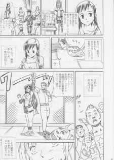 [Abura Katabura (Papipurin)] Midgar Underground Capter 1: Tifa Haidaku Nyuumetsu (Final Fantasy VII) - page 40