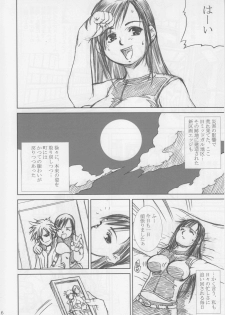 [Abura Katabura (Papipurin)] Midgar Underground Capter 1: Tifa Haidaku Nyuumetsu (Final Fantasy VII) - page 5