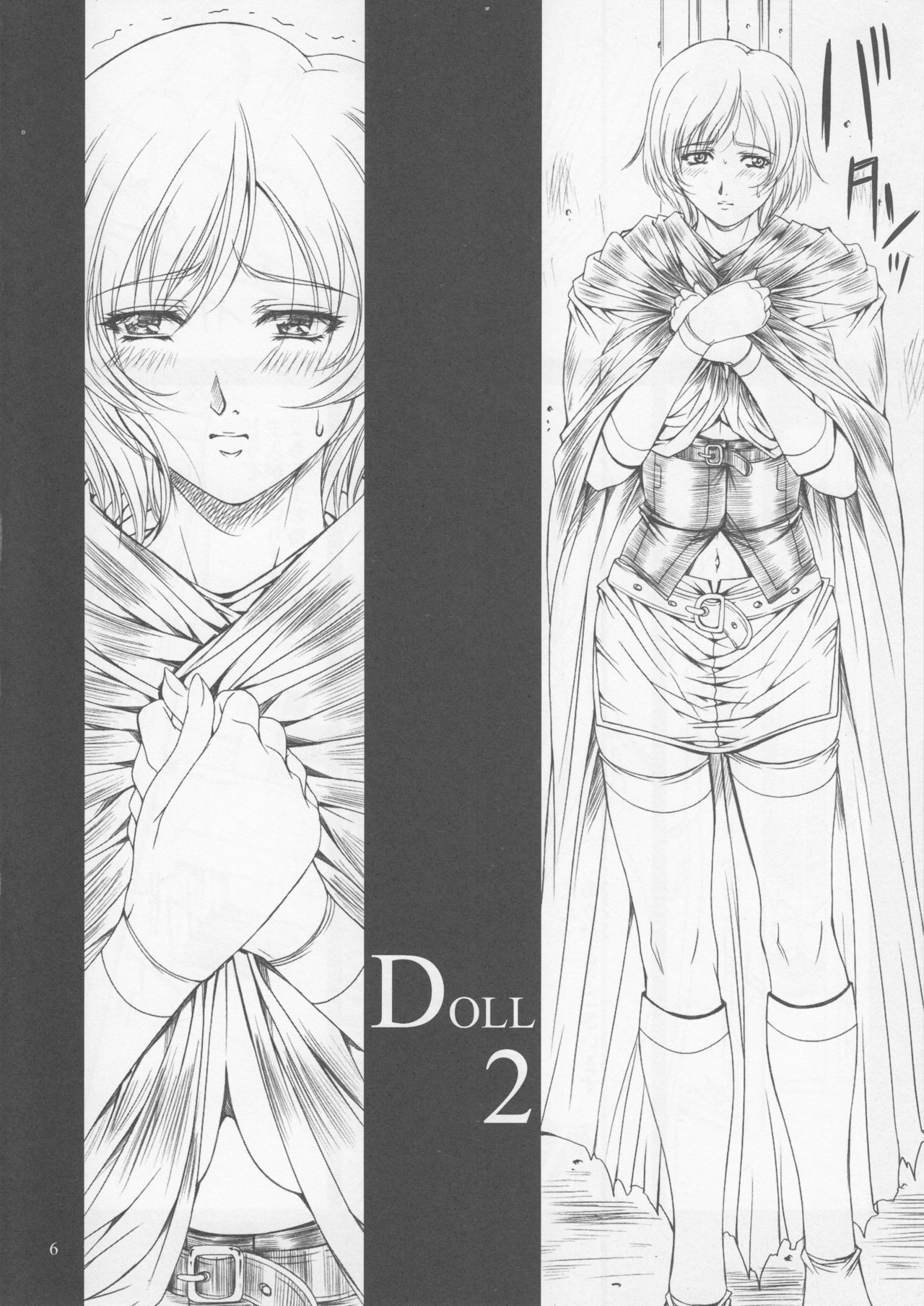 (C72) [Gakuen Hanimokuo (Shinonome Maki)] Doll 2 (Final Fantasy XII) page 6 full