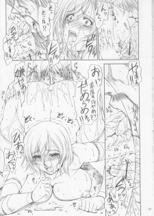(C72) [Gakuen Hanimokuo (Shinonome Maki)] Doll 2 (Final Fantasy XII) - page 19