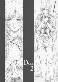 (C72) [Gakuen Hanimokuo (Shinonome Maki)] Doll 2 (Final Fantasy XII) - page 6