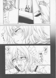 (C72) [Gakuen Hanimokuo (Shinonome Maki)] Doll 2 (Final Fantasy XII) - page 7