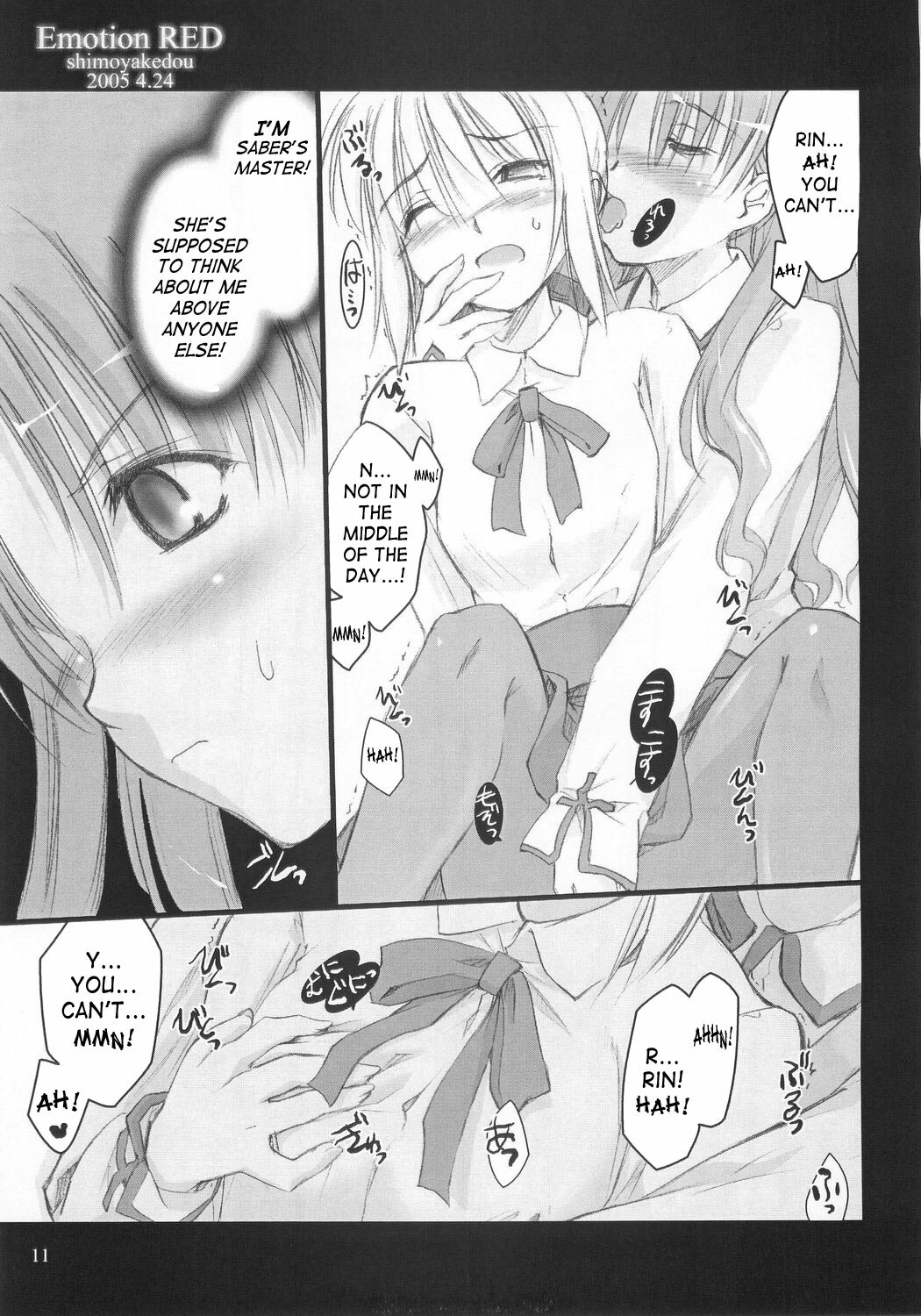 (CR37) [Shimoyakedou (Ouma Tokiichi)] Emotion RED (Fate/stay night) [English] [SaHa] page 10 full