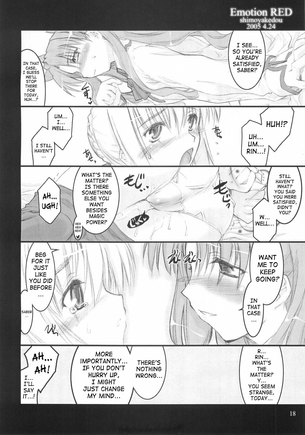 (CR37) [Shimoyakedou (Ouma Tokiichi)] Emotion RED (Fate/stay night) [English] [SaHa] page 17 full