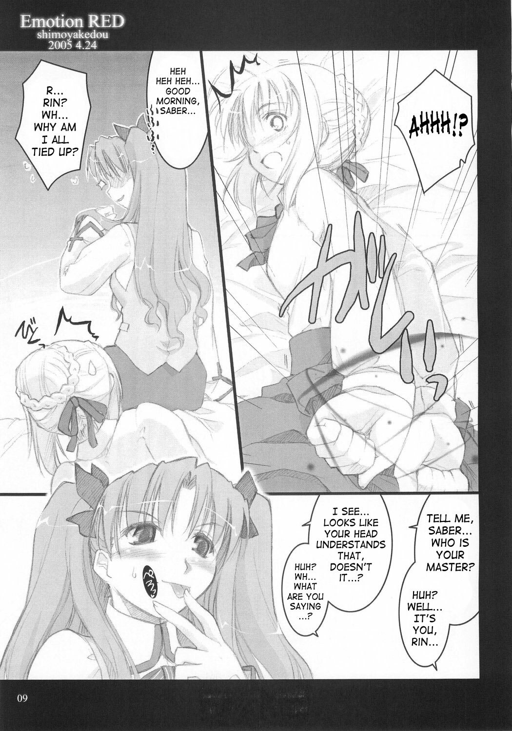 (CR37) [Shimoyakedou (Ouma Tokiichi)] Emotion RED (Fate/stay night) [English] [SaHa] page 8 full