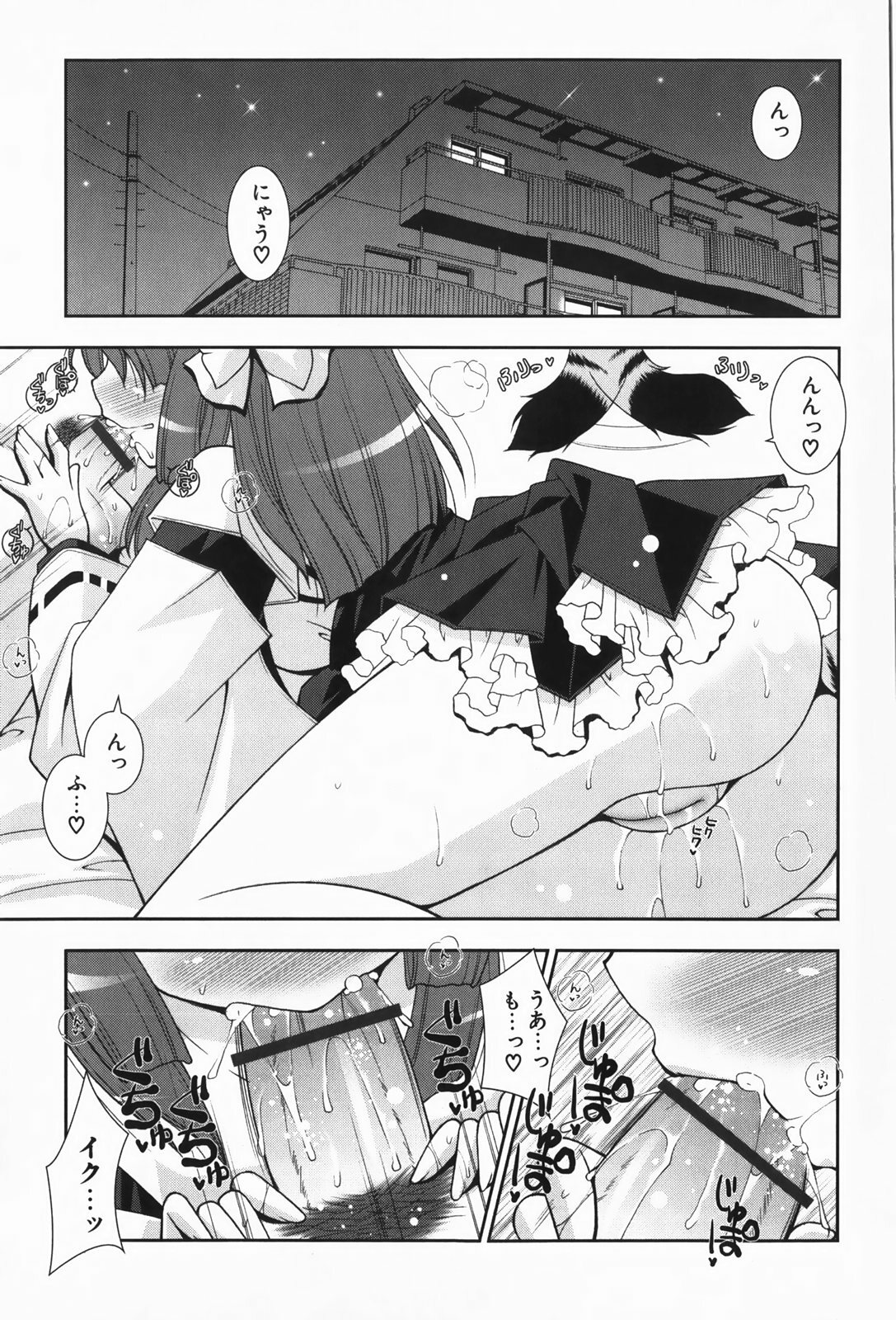 [Shigunyan] amaenbou page 27 full