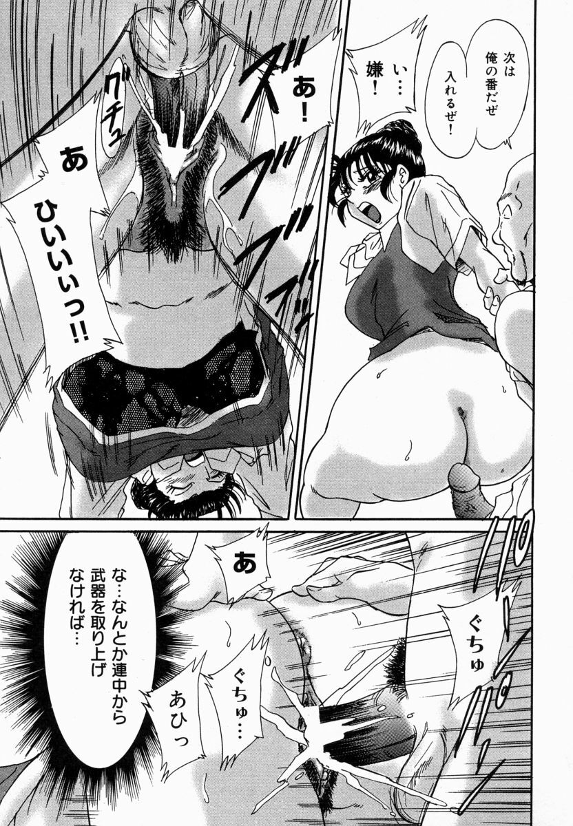 [Chanpon Miyabi] Onee-san Inran Kyoushitsu page 131 full