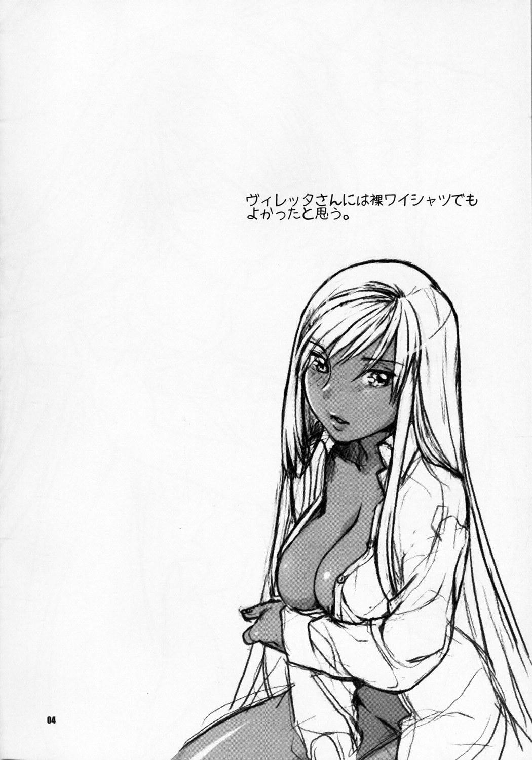 (SC35) [Nekomataya (Nekomata Naomi)] Kasshoku no Niizuma (Code Geass) page 4 full