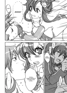 (SC36) [Yakiniku Teikoku (Hayate Megumi)] Hanikamu Hachinosu (Tengen Toppa Gurren Lagann) [English] [Kidneys] - page 7