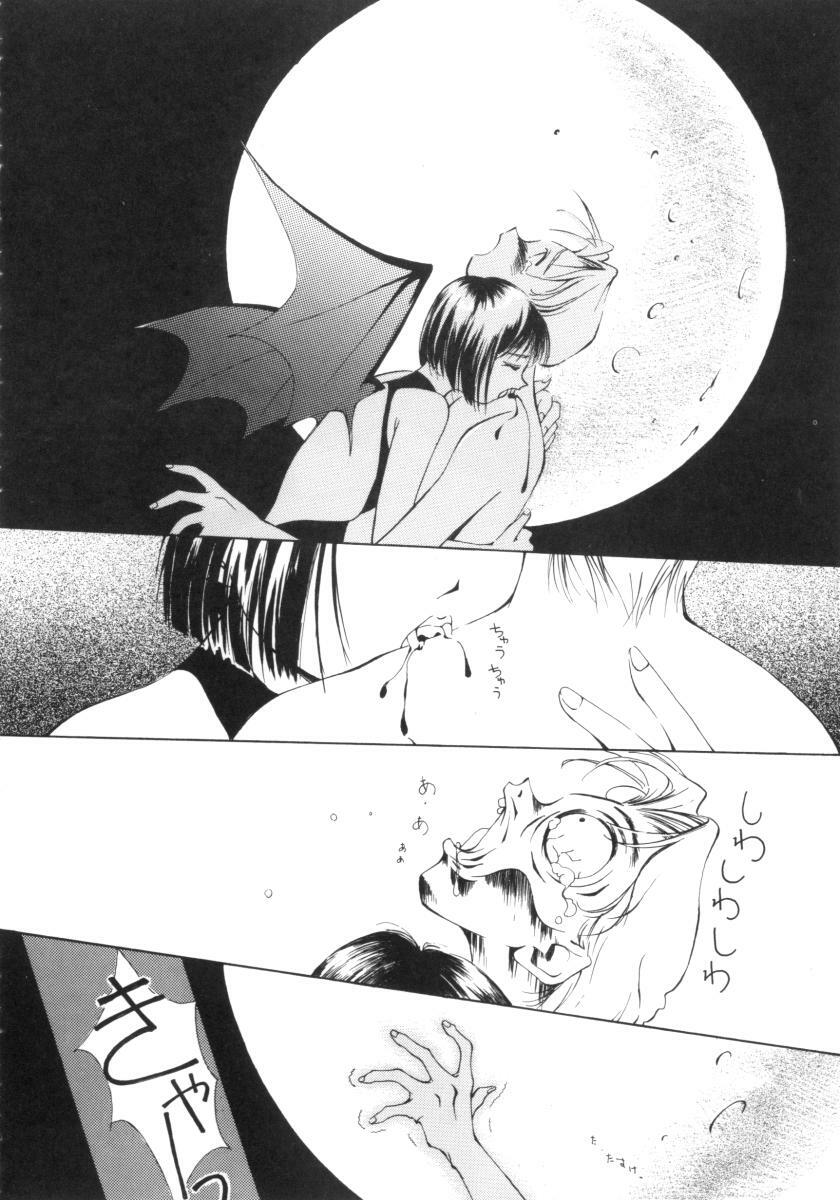 [Himuro Serika] Vampire Ruru page 88 full