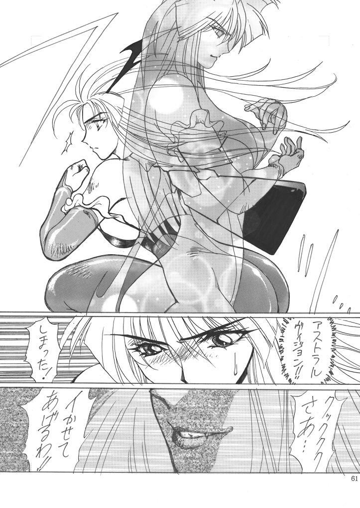 [Yuriai Kojinshi Kai (Yuri Ai)] THE HEAT 3 DIGITAL (Darkstalkers) [Digital] page 19 full