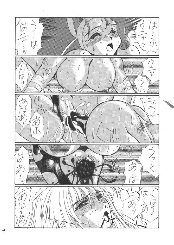 [Yuriai Kojinshi Kai (Yuri Ai)] THE HEAT 3 DIGITAL (Darkstalkers) [Digital] page 32 full