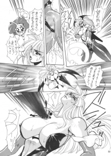 [Yuriai Kojinshi Kai (Yuri Ai)] THE HEAT 3 DIGITAL (Darkstalkers) [Digital] - page 17