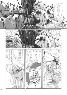 [Yuriai Kojinshi Kai (Yuri Ai)] THE HEAT 3 DIGITAL (Darkstalkers) [Digital] - page 24