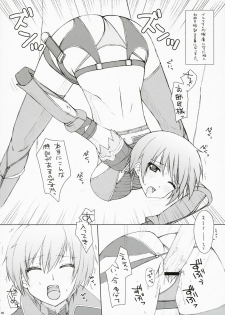 (COMIC1) [SANGENKAIDOU, WIREFRAME (Mifune Yatsune, Yuuki Hagure)] Sex Appeal Monster (Queen's Blade) - page 17