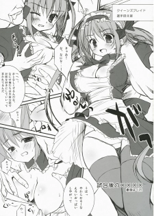 (COMIC1) [SANGENKAIDOU, WIREFRAME (Mifune Yatsune, Yuuki Hagure)] Sex Appeal Monster (Queen's Blade) - page 4