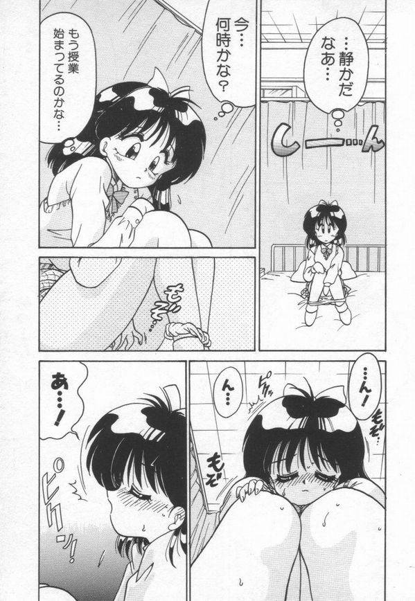 [Chachaki Noriyuki] Chachaki Jirushi Special Blend page 58 full