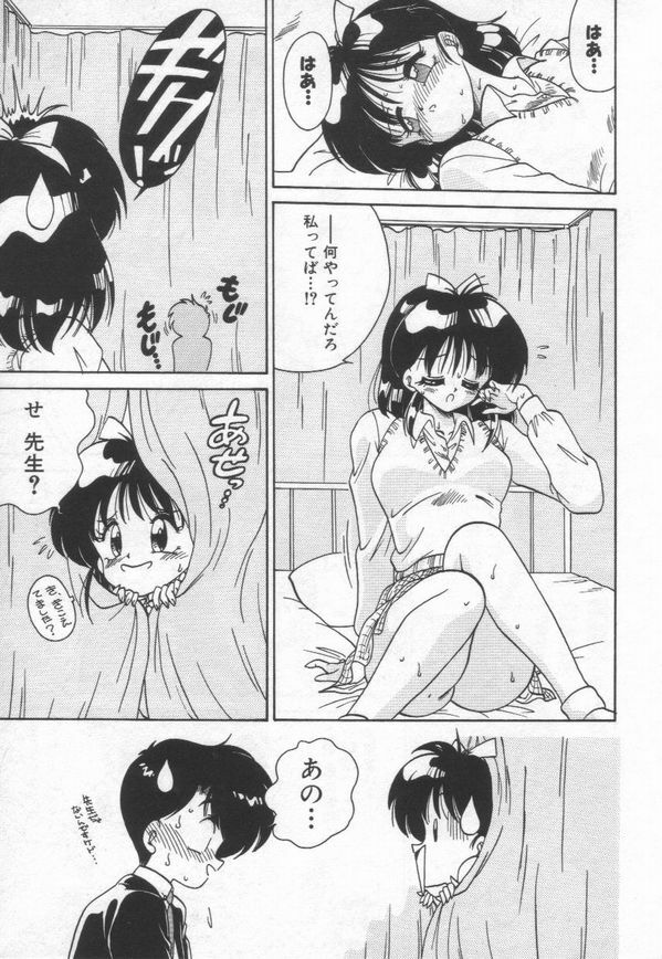 [Chachaki Noriyuki] Chachaki Jirushi Special Blend page 60 full