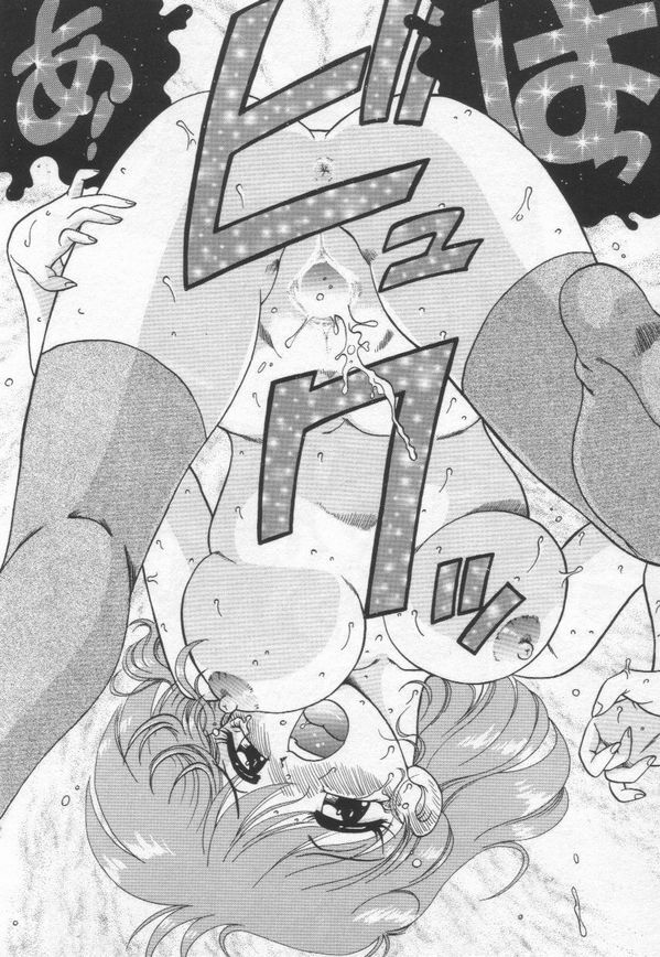 [Chachaki Noriyuki] Chachaki Jirushi Special Blend page 93 full