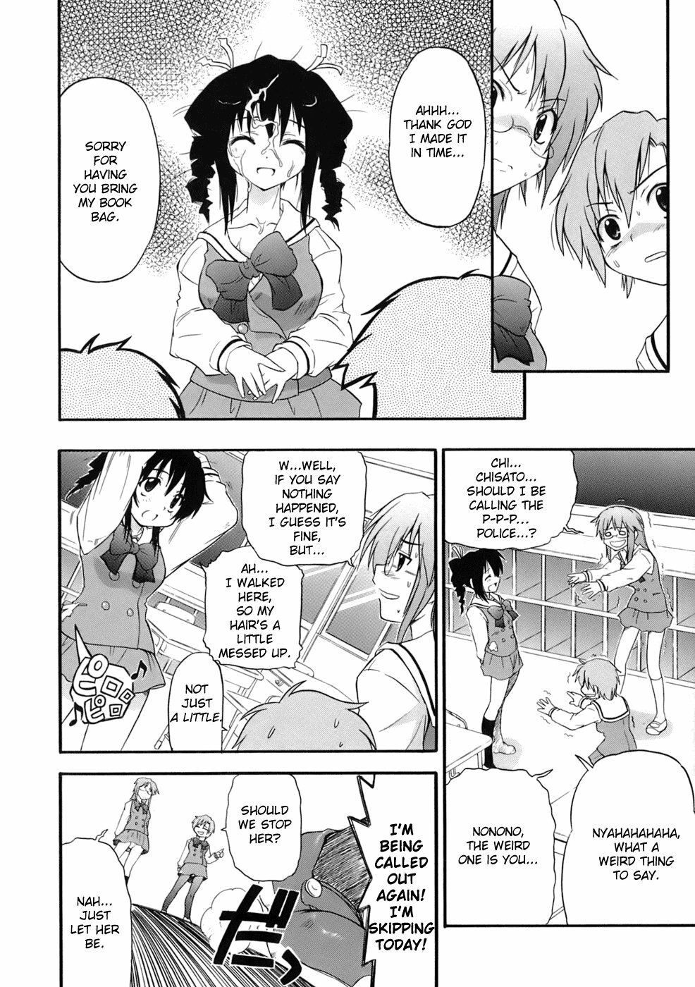 [Kikkawa Kabao] Chakushin Ari da yo! | You've Got Mail! (Kyonyuu Shijou Shugi) [English] [S Alo] page 8 full