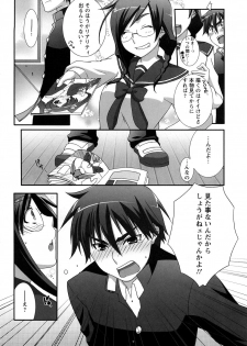[Anji] Nanairo Kajitsu - page 29