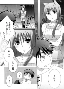 [Anji] Nanairo Kajitsu - page 48