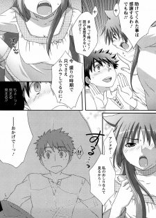 [Anji] Nanairo Kajitsu - page 49