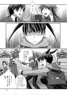 [Anji] Nanairo Kajitsu - page 9