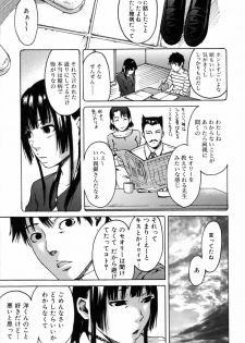 [Ube Yoshiki] Haruiro Supplement - page 15