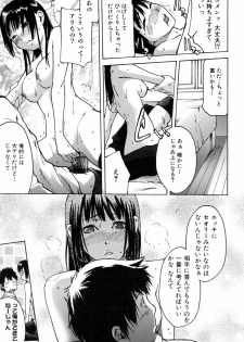 [Ube Yoshiki] Haruiro Supplement - page 29