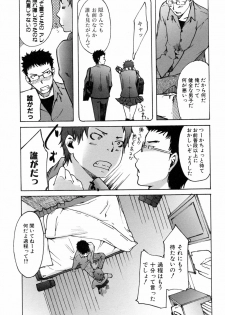 [Ube Yoshiki] Haruiro Supplement - page 37