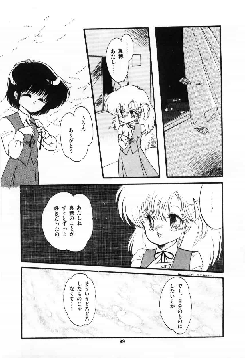 [Ramiya Ryou] Momoiro Hyaku Monogatari page 101 full