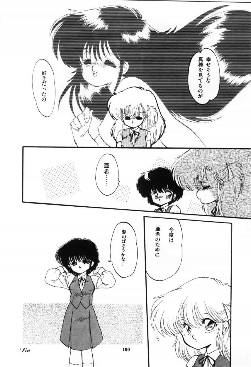 [Ramiya Ryou] Momoiro Hyaku Monogatari page 102 full