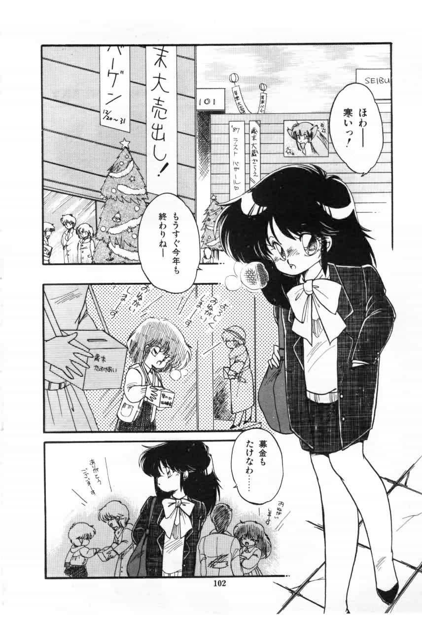 [Ramiya Ryou] Momoiro Hyaku Monogatari page 104 full