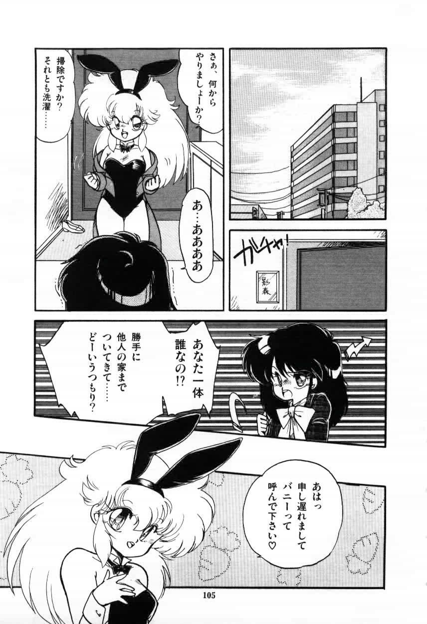 [Ramiya Ryou] Momoiro Hyaku Monogatari page 107 full