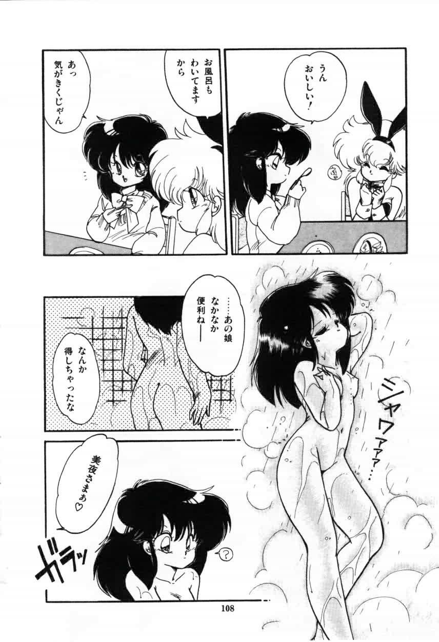 [Ramiya Ryou] Momoiro Hyaku Monogatari page 110 full