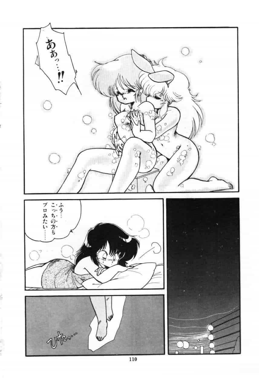 [Ramiya Ryou] Momoiro Hyaku Monogatari page 112 full