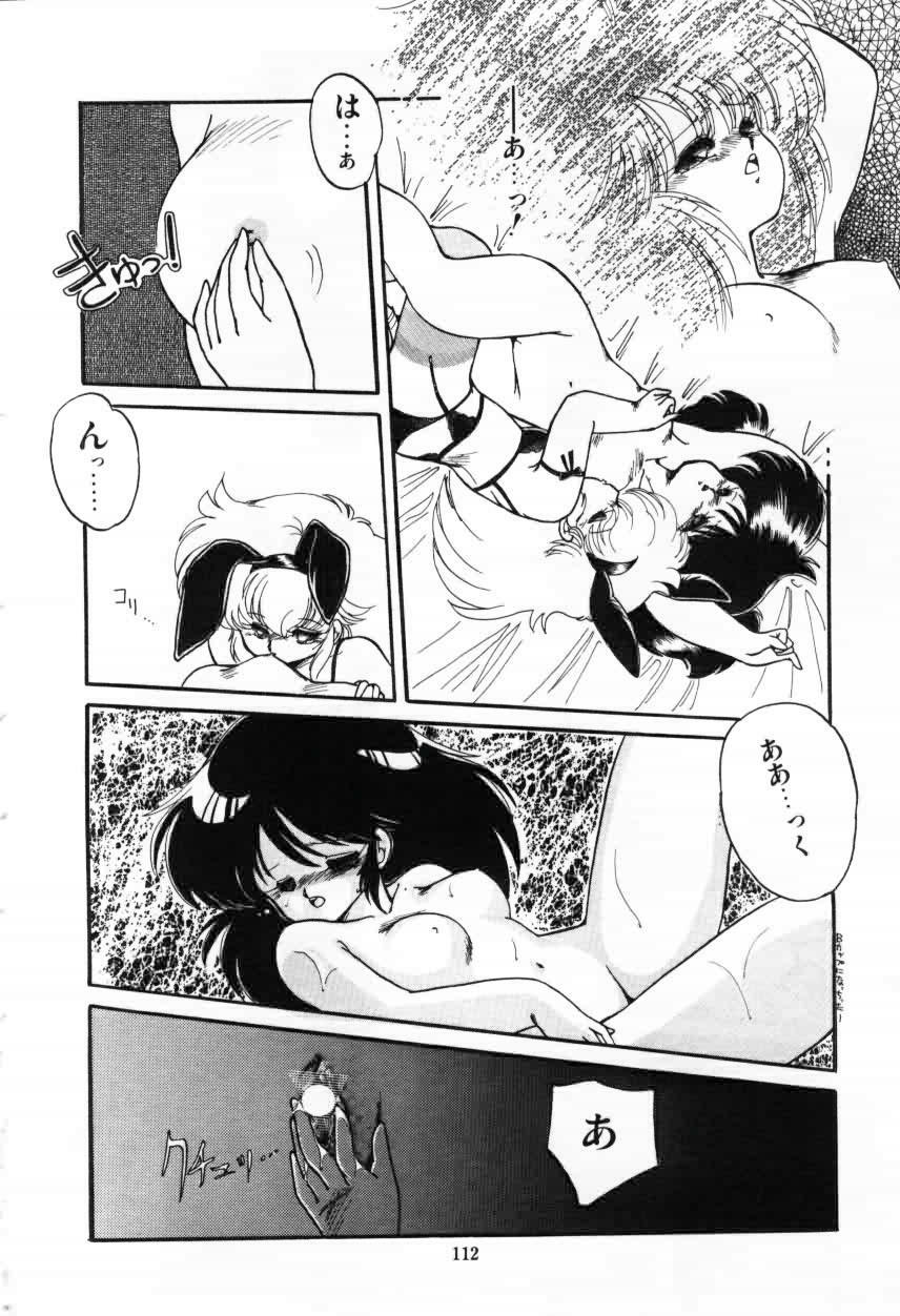 [Ramiya Ryou] Momoiro Hyaku Monogatari page 114 full