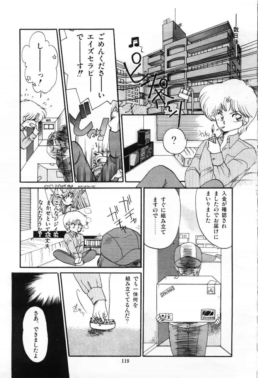 [Ramiya Ryou] Momoiro Hyaku Monogatari page 121 full