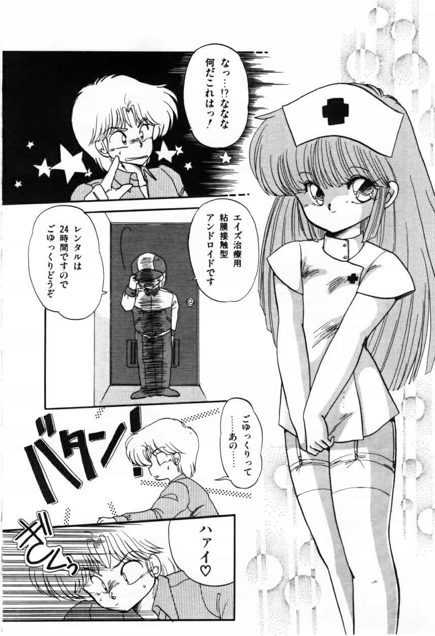 [Ramiya Ryou] Momoiro Hyaku Monogatari page 122 full