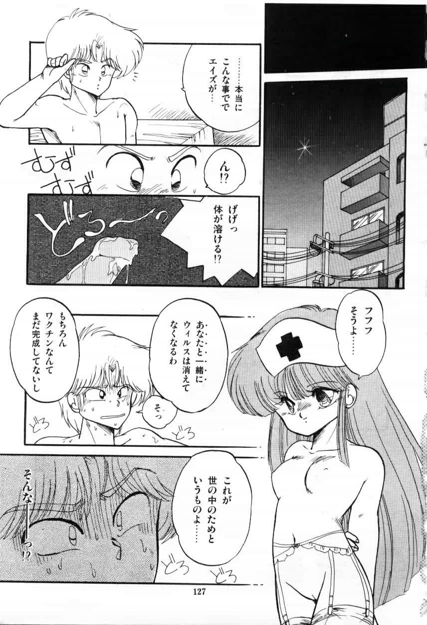 [Ramiya Ryou] Momoiro Hyaku Monogatari page 129 full